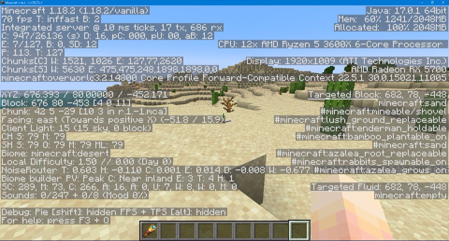 マイクラのアップデート後スイッチだと重い理由なぜ 容量を減らす対策にsdカードは必要 Erin Line Blog