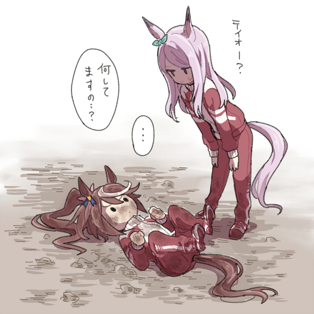 🐴砂浴び。(この後巻き込まれたマ) 