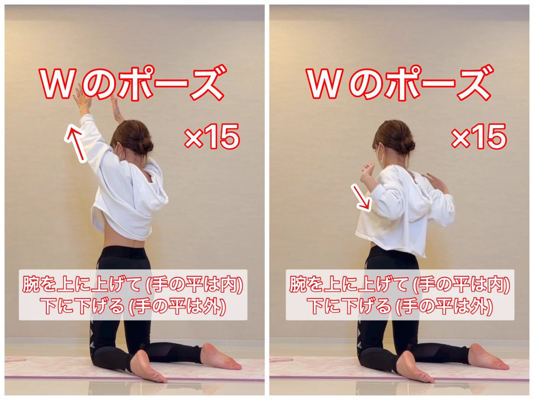 デスクワークが多い方必見！知らず知らずに太くなっている『肩回り』に効くストレッチ！
