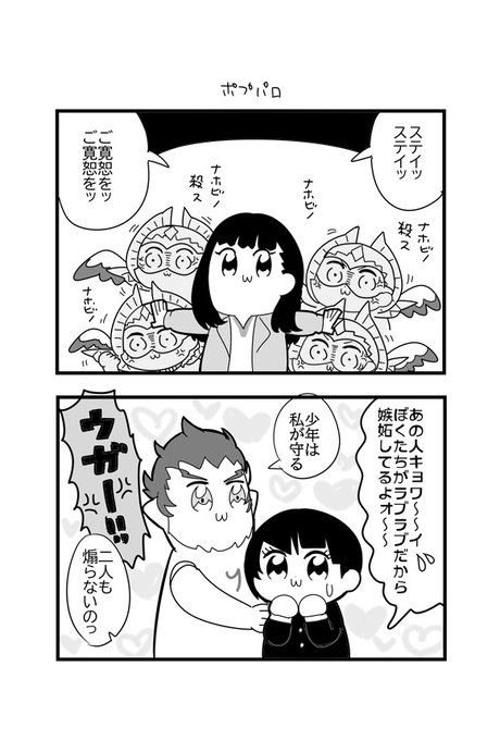 しん5 アオ主 もう誰か描いてそうだな・・・と思ったけど自分はまだ描いてないからいいか・・・。いいかな・・・。 