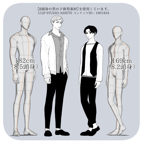 ポーズのtwitterイラスト検索結果