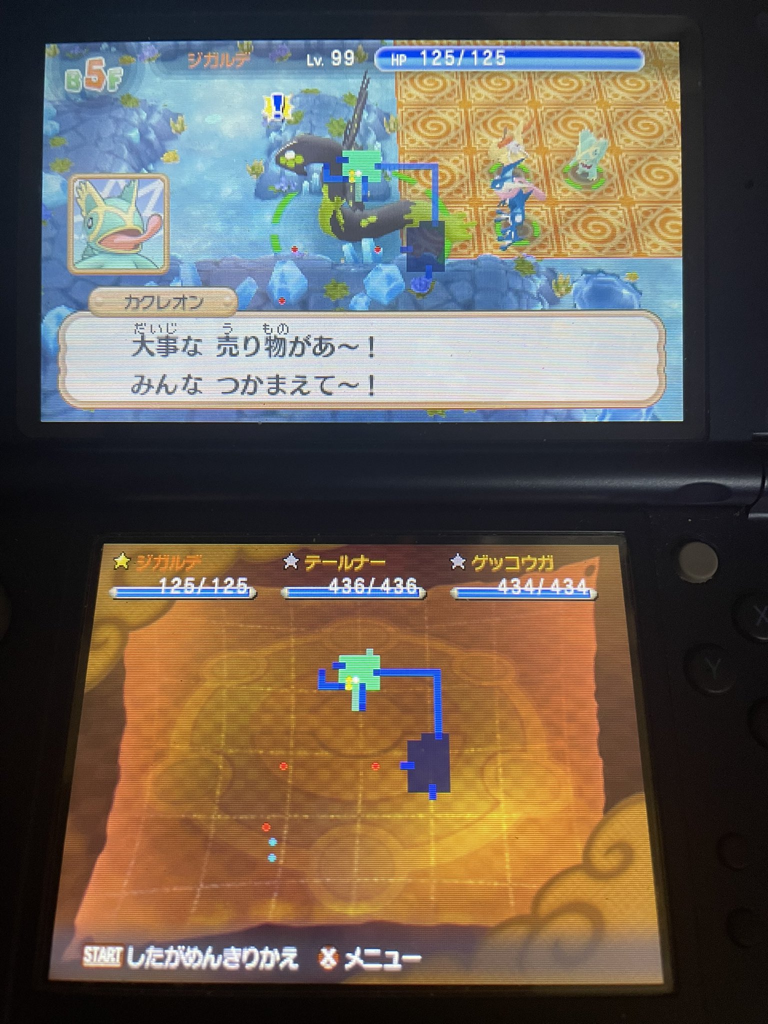 ポケダンみんなのトラウマ Twitter Search Twitter