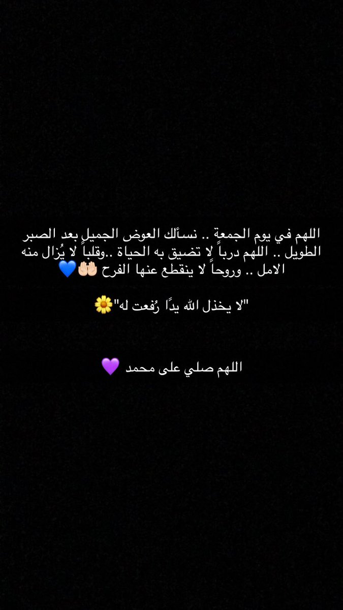 اللهم صلي على خير الامه محمد صلى الله عليه وسلم