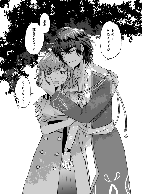 ロレアンすき 