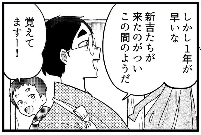 伊藤忠商事の広報誌「星の商人」今年度も漫画を担当させて頂いてます。

連載も3年目、音介は手代になり新吉も後輩を迎えるまでに成長しました。
ほんとに時が経つのは早いですね。 