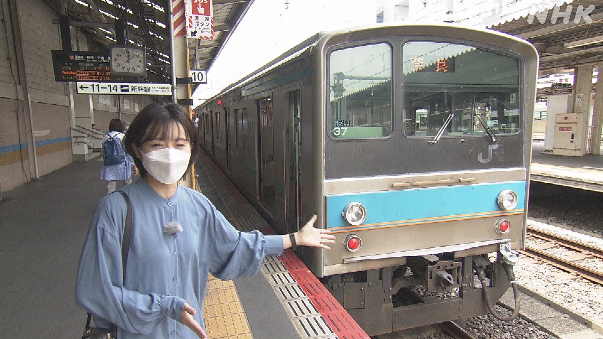 Nhk大阪放送局 ウイークエンド関西 あすは 斉藤雪乃 の ノッて行こう jr奈良線 は 古墳 に 天井川 に ランプ小屋 までみどころ満載 京都 伊藤雄彦 垂水千佳 奈良 鉄道 T Co Rb6vjtkrr9 Twitter Nhk大阪放送局 ウイークエンド関西 あすは 斉藤雪乃 の ノッて行こう jr奈良線 は 古墳 に 天井川 に ランプ小屋 までみどころ満載 京都 伊藤雄彦 垂水千佳 奈良 鉄道 T Co Rb6vjtkrr9 Twitter