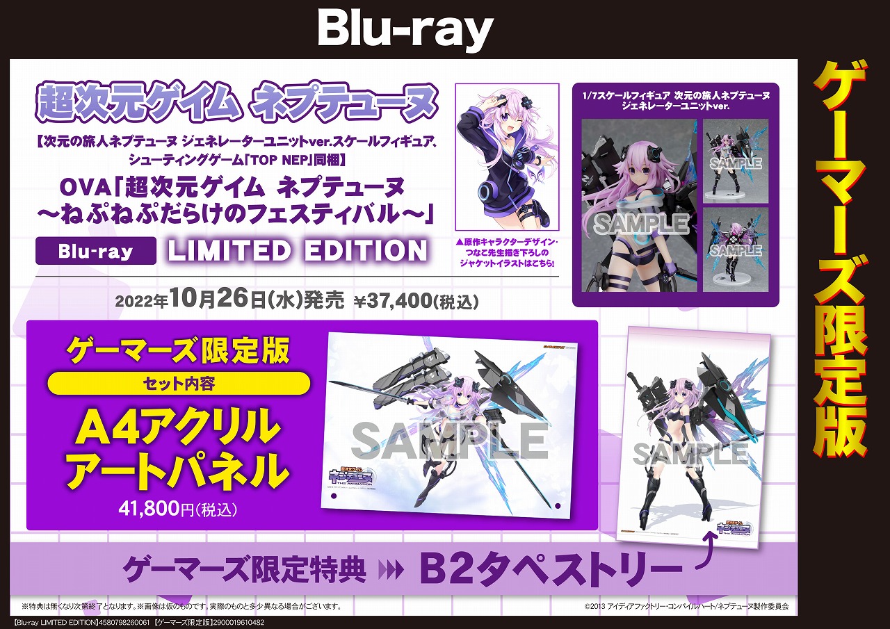 アニメ 超次元ゲイム ネプテューヌ Nep Anime Twitter