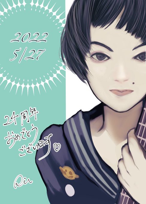 椎名林檎デビュー のイラスト マンガ作品 4 件 Twoucan