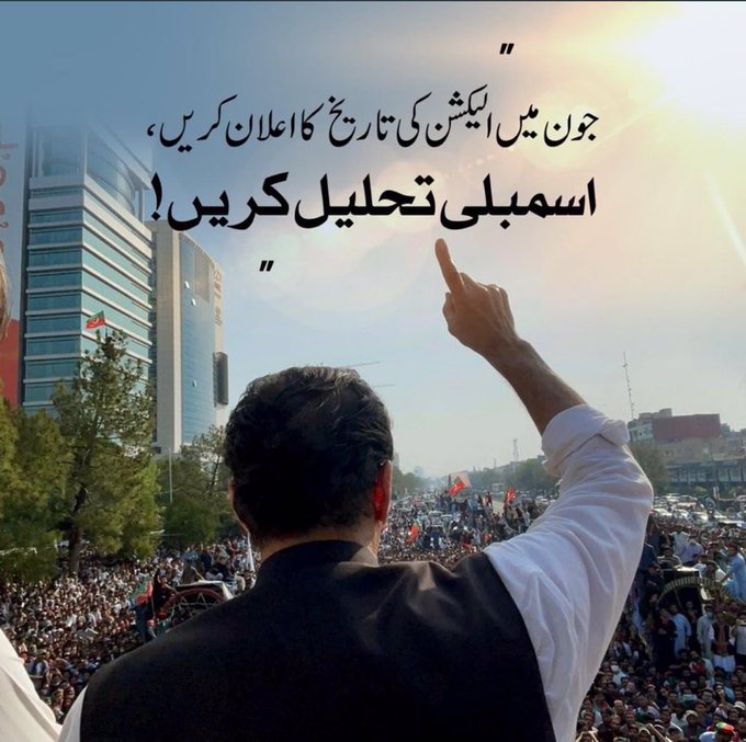 NewsUpd76079369's tweet photo. Agree?
#PetrolDieselPrice
#LetsReadyForMarch
#حقیقی_آزادی_مارچ
#اسلامی_ٹچ
#Theageofimrankhan https://t.co/HL4CSlld4S