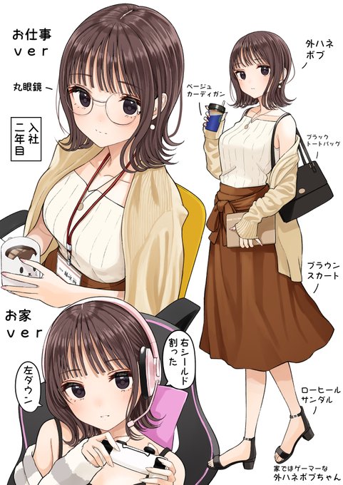 ボブちゃん のイラスト マンガ作品 12 件 Twoucan