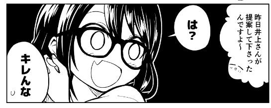 ひと熱3巻ですが、おまけに後日談の女子会のお話がありますので、お楽しみに(ꈍ◡ꈍ) 