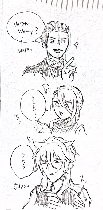 今日も絶好調の榎本さんと今剣と小狐丸可愛かった 