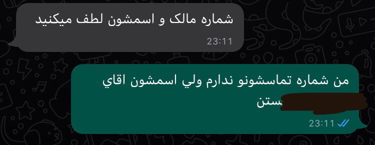moludgh's tweet photo. يه همسايه جديد برام اومده كه اخونده،رفيقامو(پسر و دختر باهم) كه اومده بودن دنبالم جلو در ديده الان دنبال صابخونمه:/// https://t.co/mwi2ksJXYM