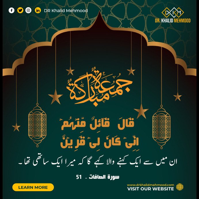 Drkhalidm_'s tweet photo. Jummah Mubarak!

#drkhalidmehmood https://t.co/kT8OUGfXm3