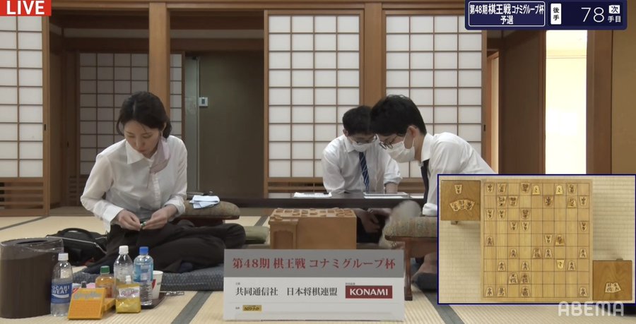 里見女流四冠のプロ棋士編入試験 プロ編入試験 棋王戦が話題 Buzzpicks