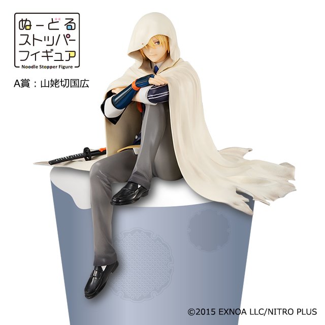 フリューくじ刀剣乱舞】フリューくじ[公式] (@FURYU_kuji) / Posts