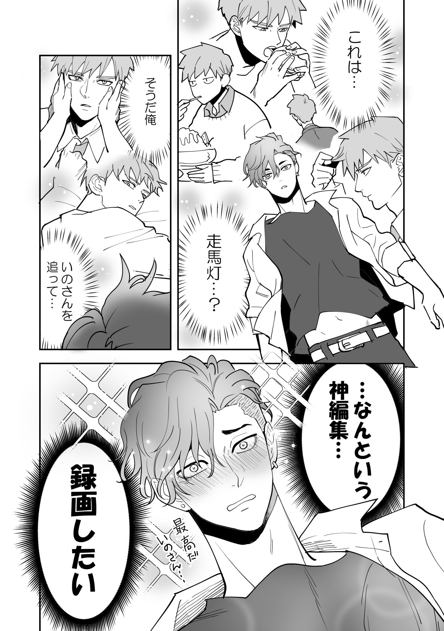 猫*屋様 inn’s 音 wolfie 星を追いかける小さなオオカミ 猫*屋様 inn's 音 wolfie 星を追いかける小さなオオカミ - メルカリ