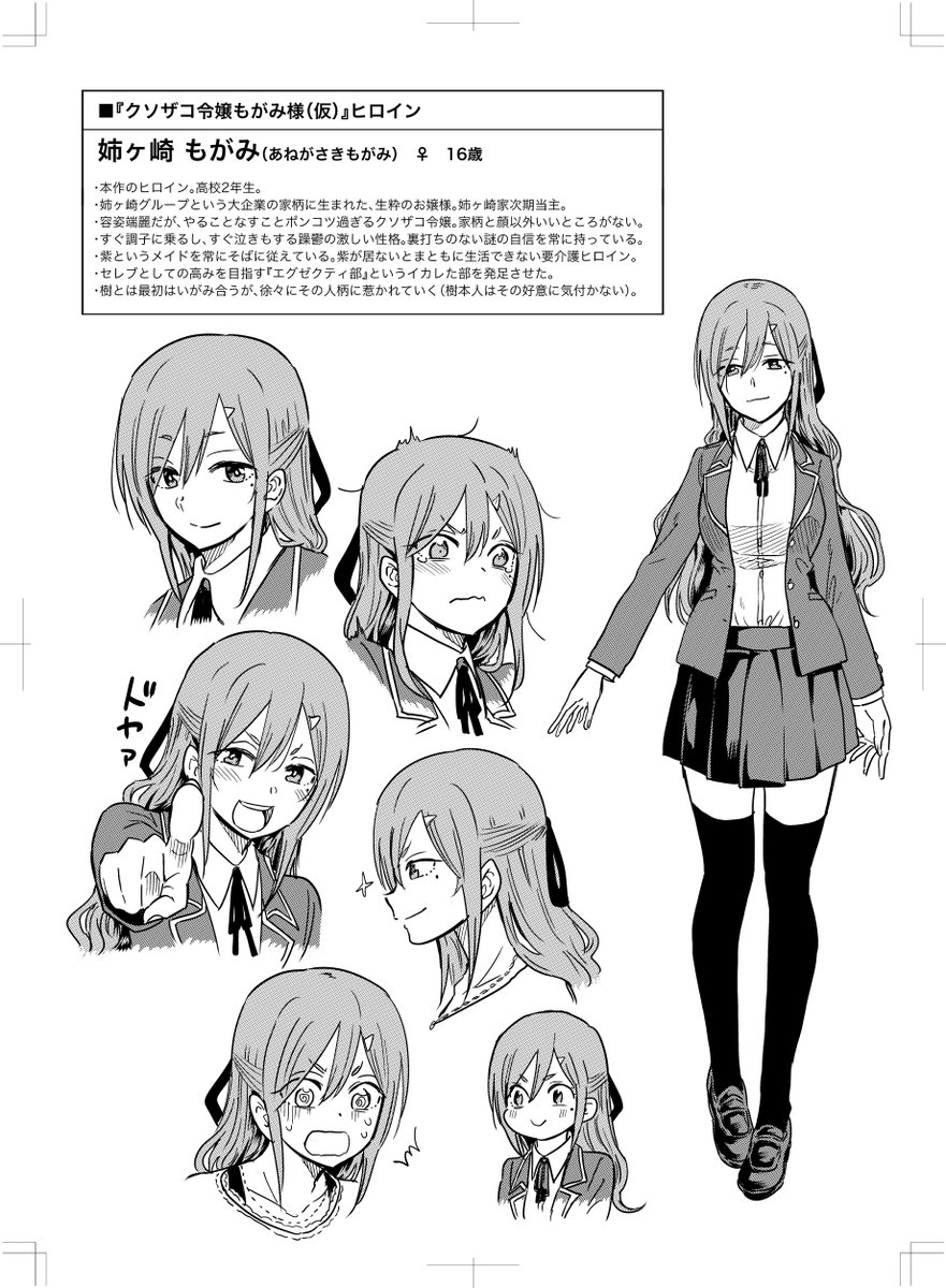 (4/4) 