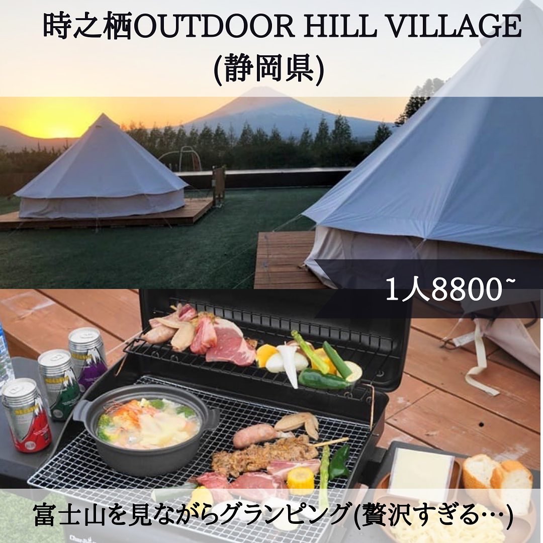 outdoor_trip's tweet photo. 高いイメージ忘れてください。

1人15000円以下で行ける「グランピング」が最強です。 https://t.co/dsf0tcZF9f