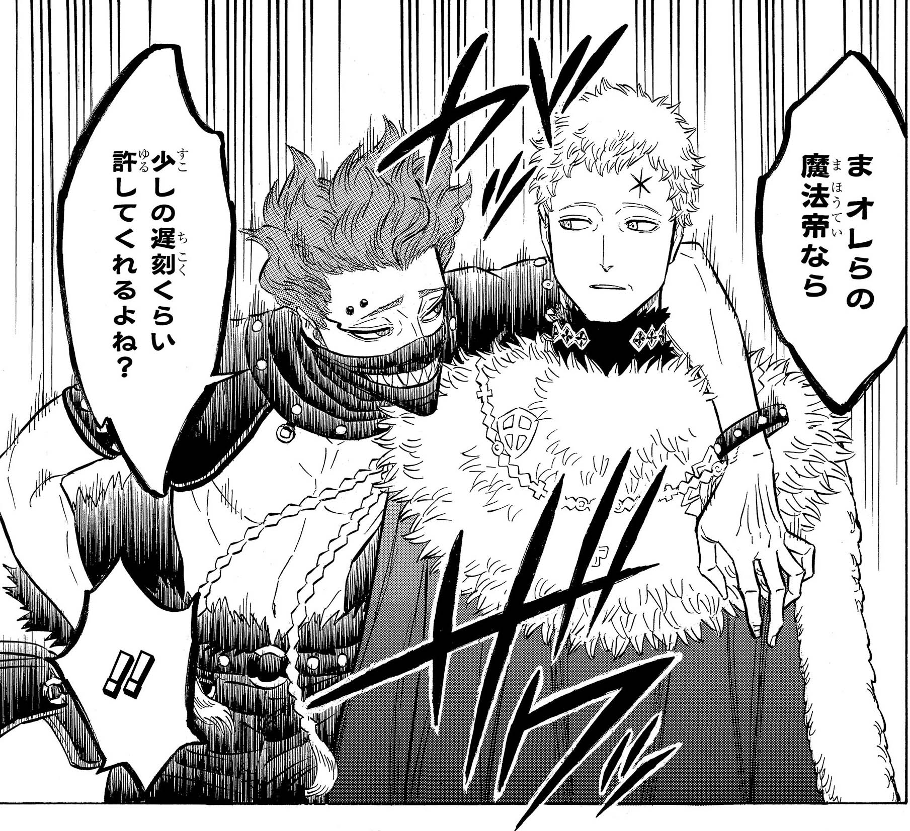 ブラッククローバー 公式 遂に結成された王撰騎士団 炸裂するメレオレオナの炎魔法 しかし魔法帝ユリウスの敗北 仲間達に起きた異変とは 王撰騎士団編は 第102話から第149話のストーリー コミックス12巻 16巻に収録しています T Co