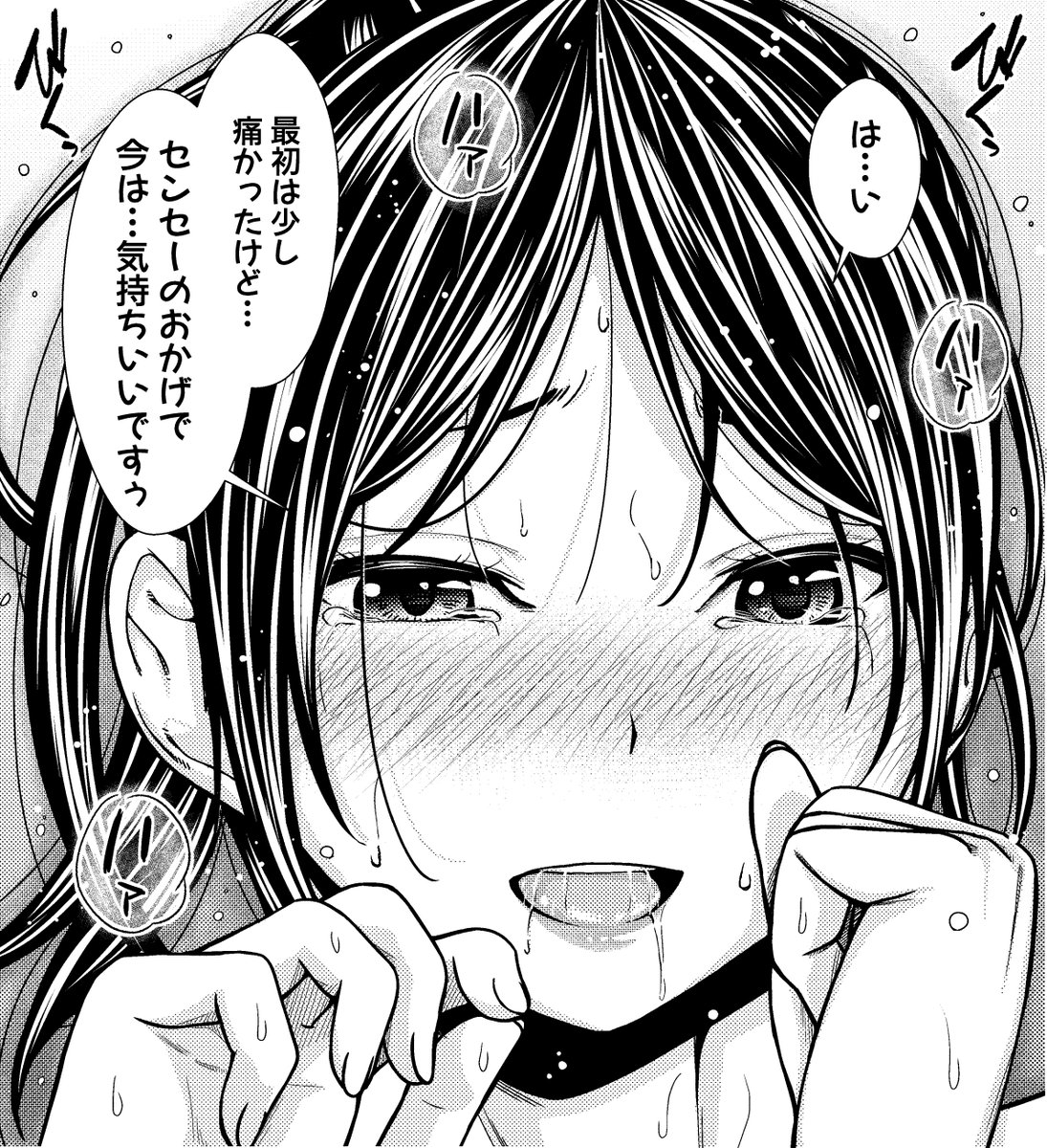 さわななな先生(@sawananana)の初単行本『ナマイキだけどHな事に興味津々な年下』は全国書店様にて大好評発売中!!
反抗的なあの娘も天真爛漫なあの娘も、み~んなデカチンの虜♥
Amazon様 https://t.co/ICXMVLFUfz
とらのあな様 https://t.co/fZ23vH00yI
メロンブックス様 https://t.co/rthsmFBvqo