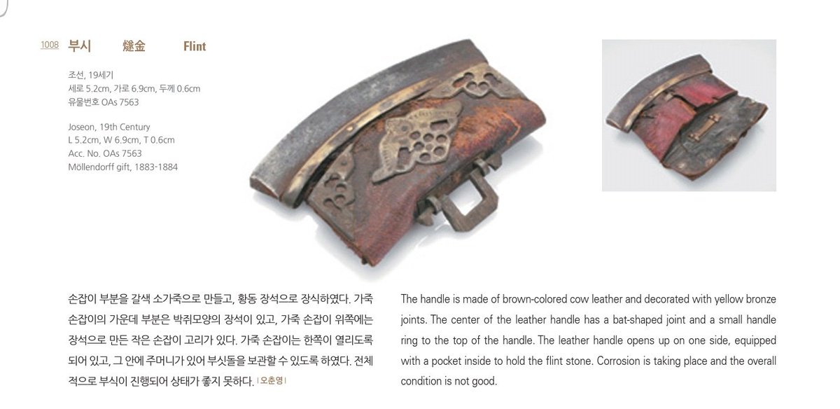 dkdhkim's tweet photo. 라이프치히그라시 소장 조선의 부시와
일본의 부시 https://t.co/8v45Xfx6gb