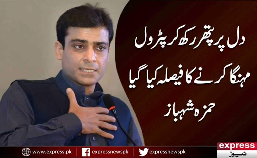 AAliLaghariPPP1's tweet photo. پیٹرول عمران نیازی مہنگا کرے یا شہباز شریف یہ بم تو پاکستان کی عوام پر ہی گرتا ہے پاکستان کی عوام آرمی چیف قمر باجوہ سے اپیل کرتی ہے کہ مہنگائی بم اور پیٹرول بم سے بہتر یہ ہے کہ ایٹمی بم مار دیں عوام پر 
#Pakistani_Awam
@ImranKhanPTI @CMShehbaz @OfficialDGISPR https://t.co/b04yL1Mo0D
