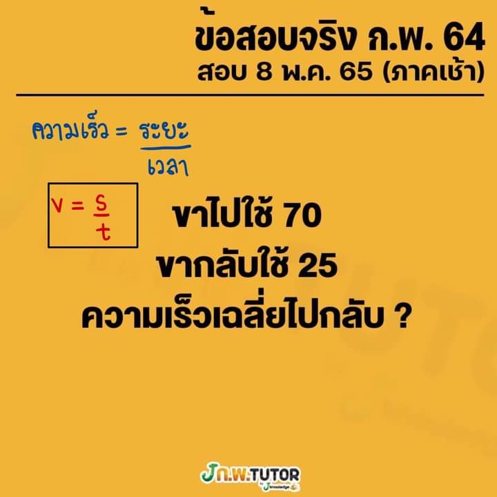 Ch1nShock's tweet photo. สู้ๆนะครับทุกคน
เป็นกำลังใจให้ครับ
#กพ65
#กพ64 https://t.co/IyDIV0MK5D