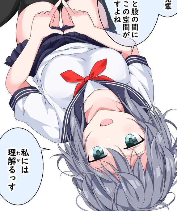 寝転がった女の子のおっぱいの感じとか逆向きにこっちを見上げてる感じとかスカートが下に落ちてる感じとかが好きです襲いたい(自画自賛) 