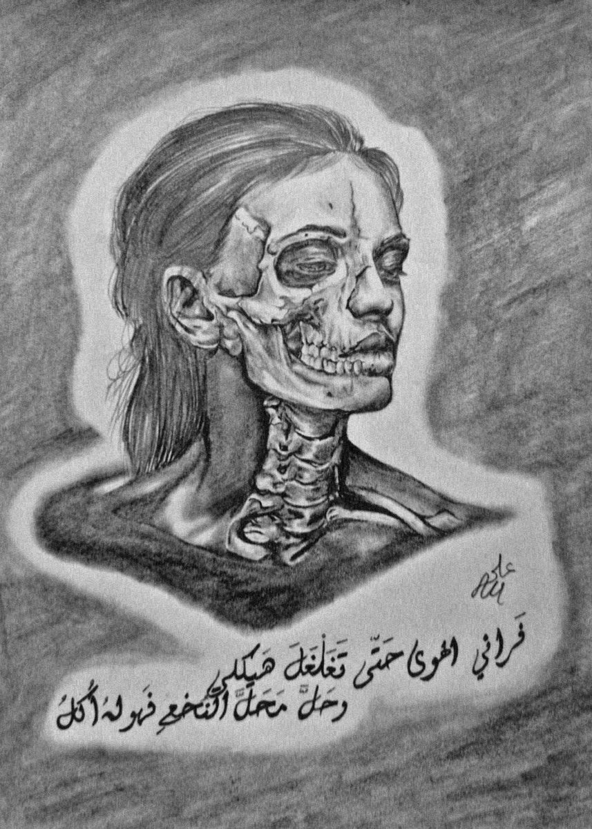 #علي_العابدي