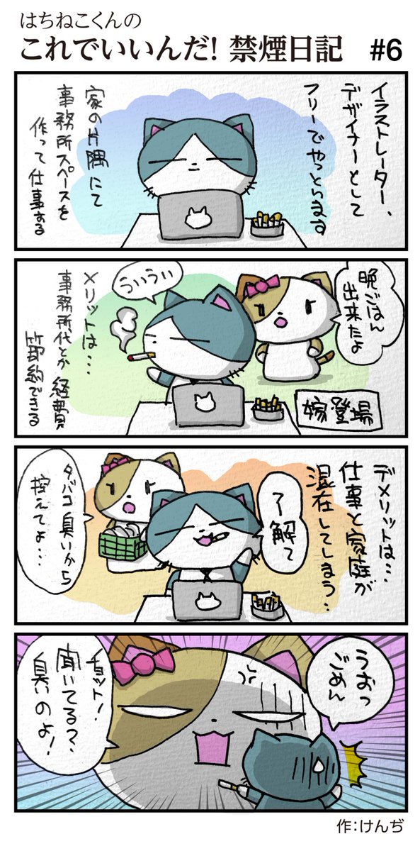 在宅ワークのtwitterイラスト検索結果 在宅ワークのtwitterイラスト検索結果