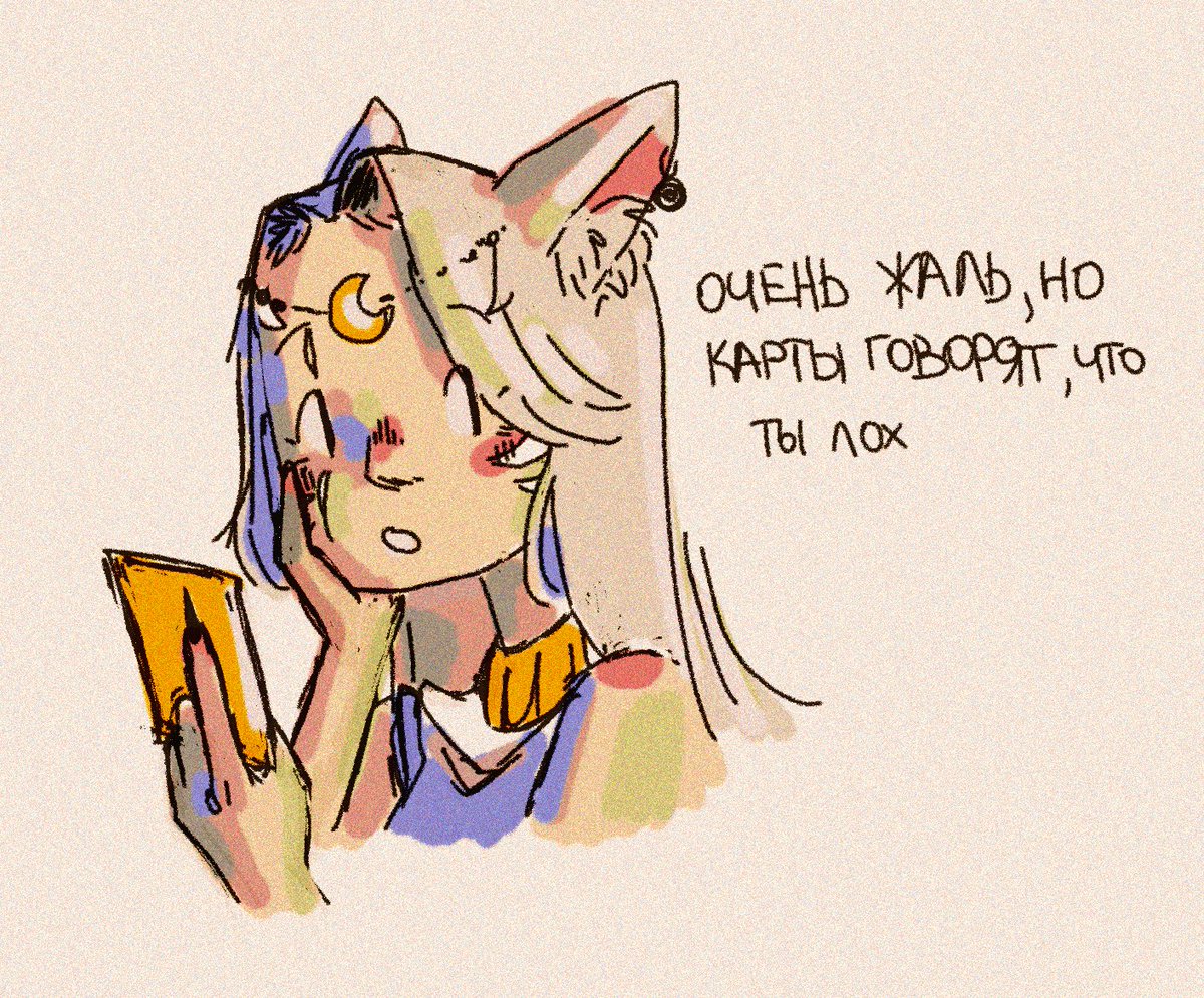 TangerineAdobe's tweet photo. Oopse ⭐️
#ffxiv #FFXIV #FINALFANTASY #WOL #FFXIVWOL #oc #meme #artistontwitter https://t.co/1nB7nX3Nct