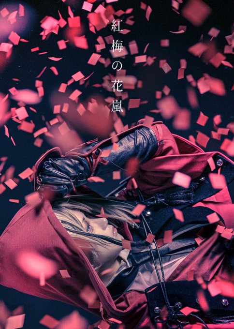 コスプレイヤー工藤棗のTwitter画像2