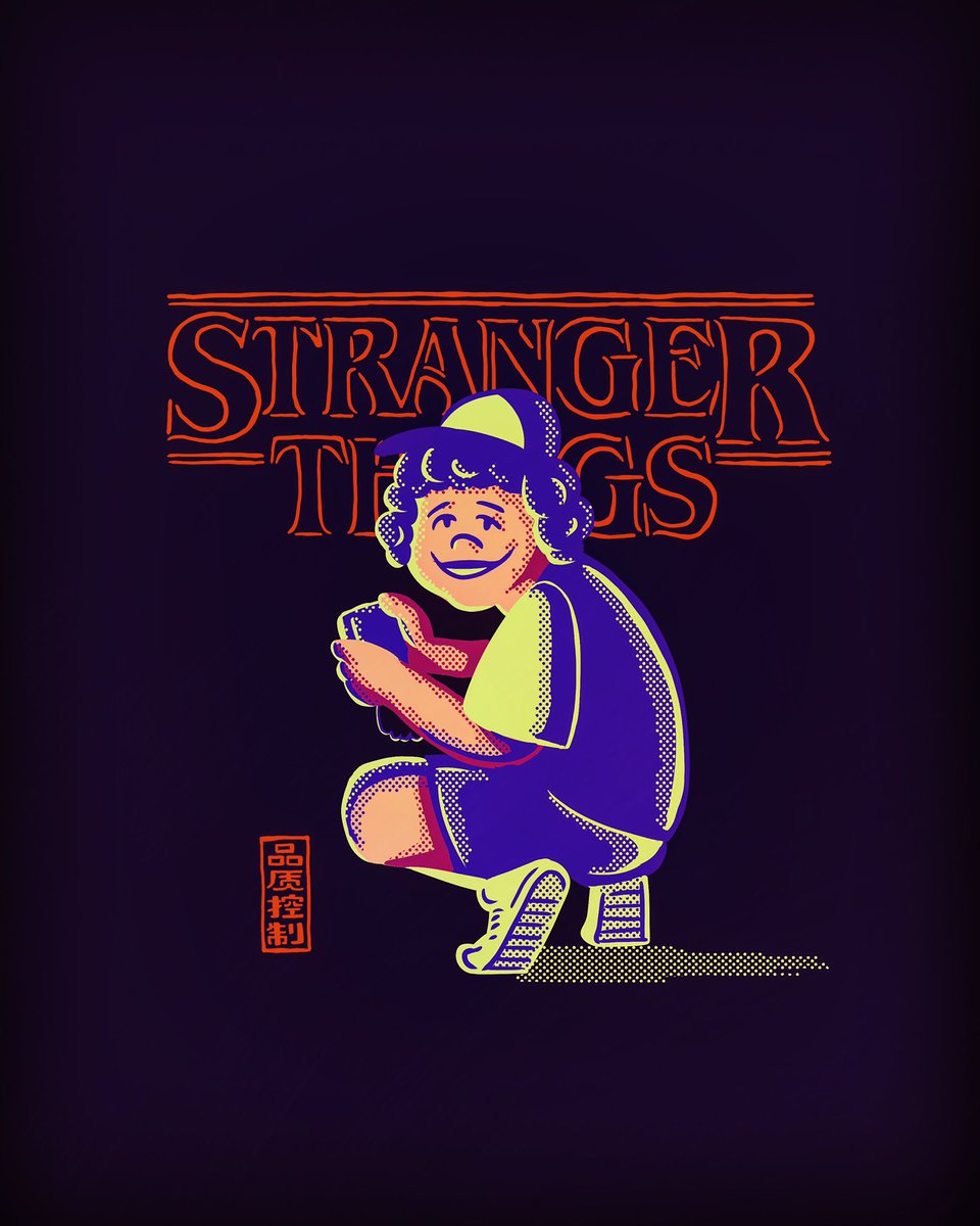 仕事終わったので今夜はポテチとコーラでストレンジャーシングス　シーズン4観ます