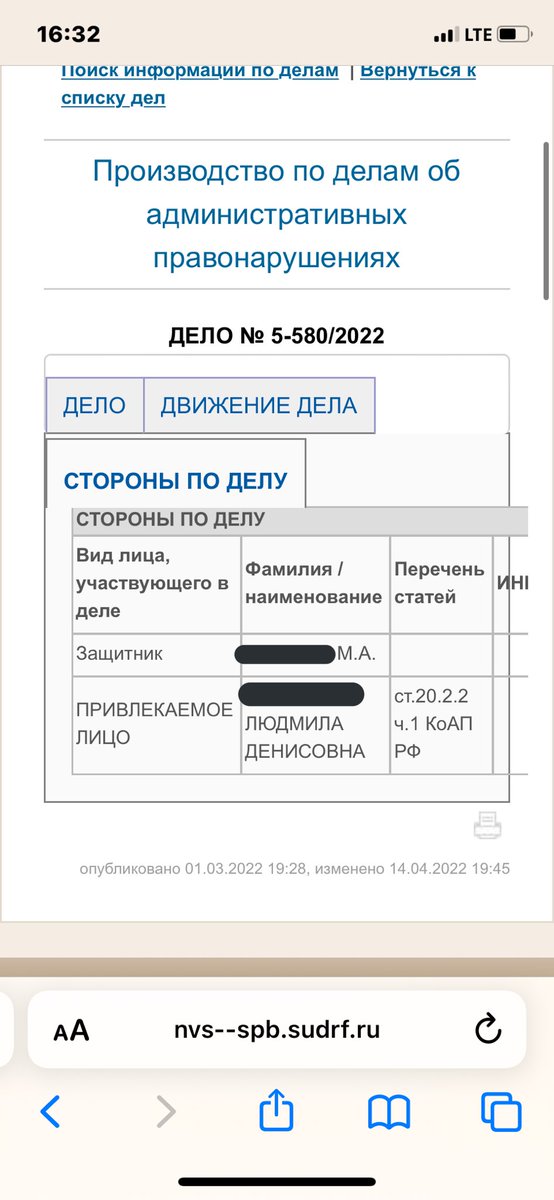 hotylwt's tweet photo. друзья! если вы фолловите меня хотя бы три месяца, то возможно знаете, что меня задерживали за протест

публикую сбор, хотя и очень стесняюсь этого, но заранее спасибо всем неравнодушным

оставила описание пустым а то страшно
возможно открою а��каунт

https://t.co/83NmJaHJ8W https://t.co/22OHWfY0GG