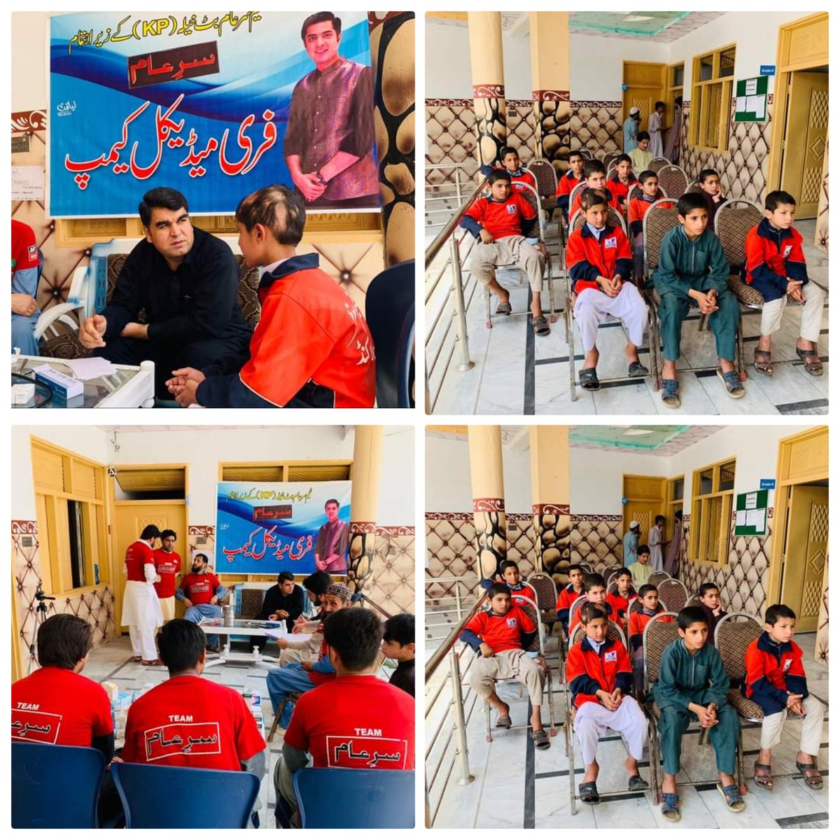 sare_team's tweet photo. آج الحمداللہ ٹیم سرعام بٹخیلھ ملاکنڈ نے پہلی بار فری میڈیکل کیمپ کا انعقاد کیا جو کہ کفالت یتیم بچوں کے سنٹر میں ہوا اللہ تعالیٰ قبول کرے  پاکستان ذندہ باد ٹیم سرعام پائندہ باد   #ھمارافخرہےسیداقرارالحسن https://t.co/ssgMq7fLQm