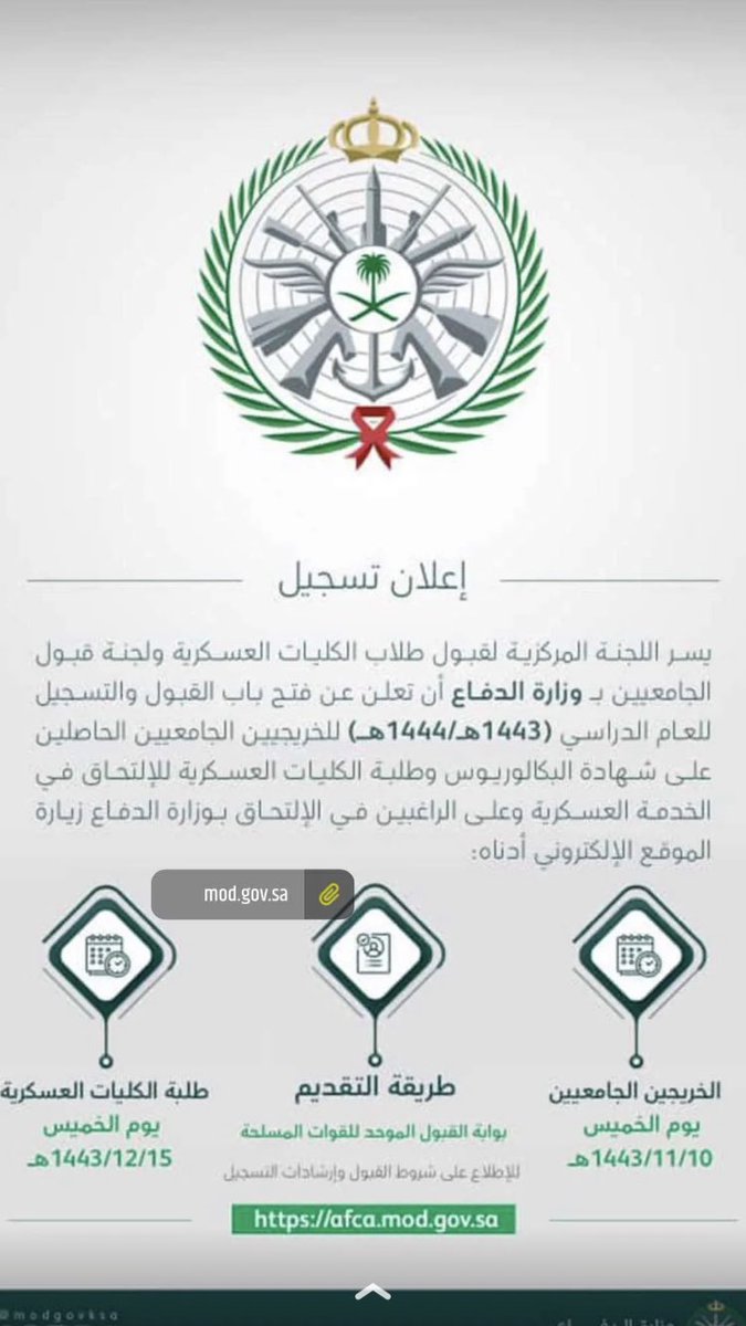 iirkzi's tweet photo. @yosef3c @JOJOELF15 @whrumor بيفتحون تقديم على شهادتك قدم ان شاءالله يقبلونك . https://t.co/kbfmFXMcoa