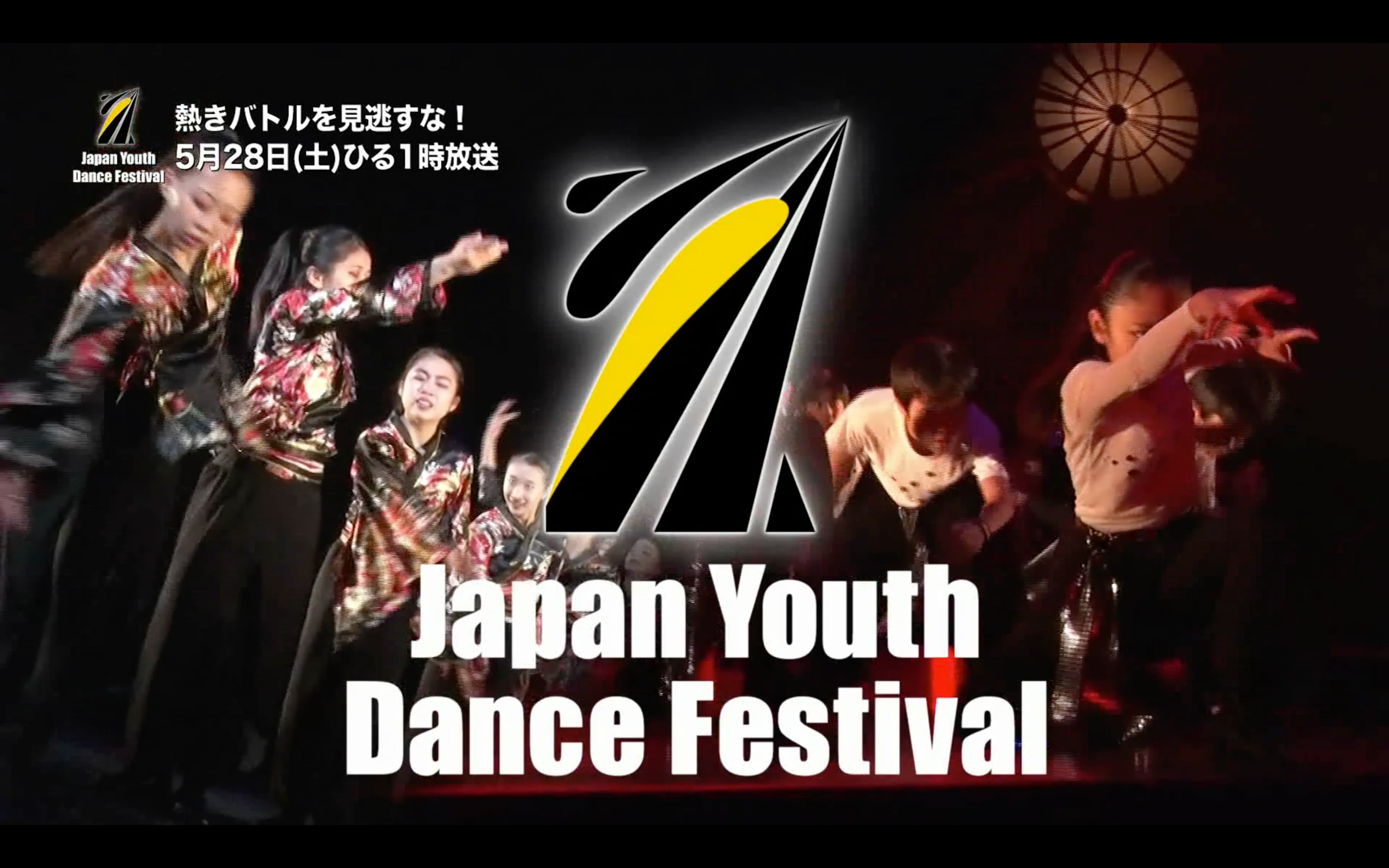 Japan Youth Dance Festival (@jydf_official) / Twitter