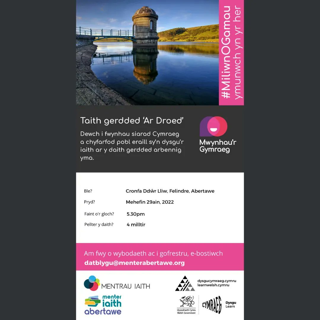 AR DROED 📢

Dewch i ymuno ar daith o amgylch Cronfeydd Dŵr Lliw!

Come join us for a stroll around the Lliw Reservoirs! 

📅 Nos Fercher, 29/6 
📧 👉 datblygu@menterabertawe.org i gofrestru / to register

<a href="/MenterIaithCNPT/">Menter Iaith CNPT</a> | <a href="/mentrauiaith/">Mentrau Iaith</a> | <a href="/learncymraegABA/">LearnWelshSwanseaBay</a> 

#cymraeg #abertawe