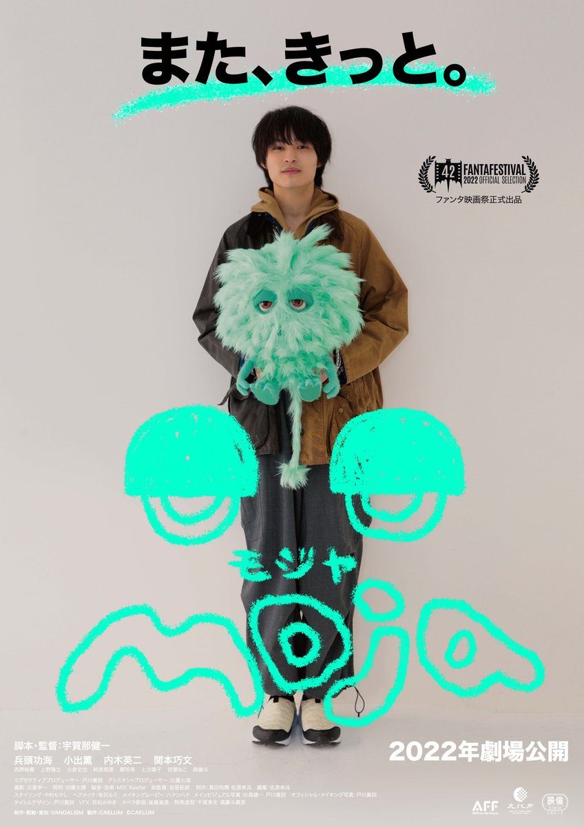 movie…?