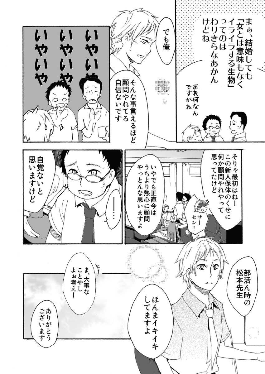 (3/5) 