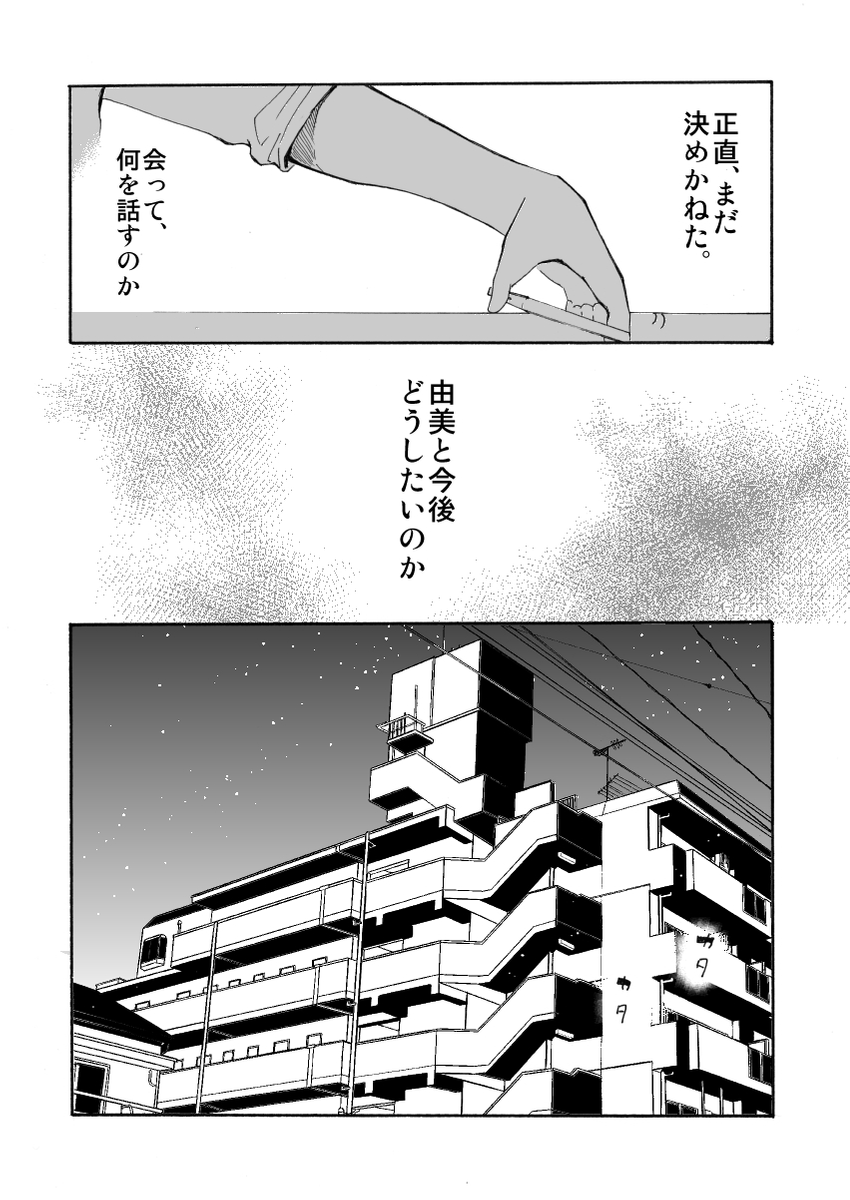 (4/5) 
