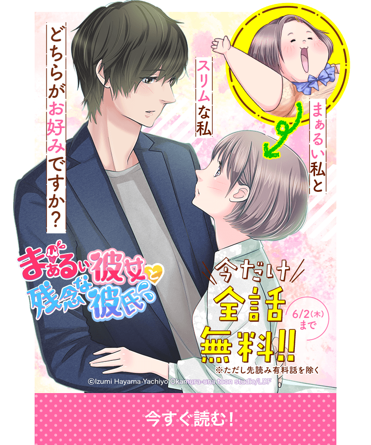 Tweets With Replies By Una Inc Una Toon Twitter