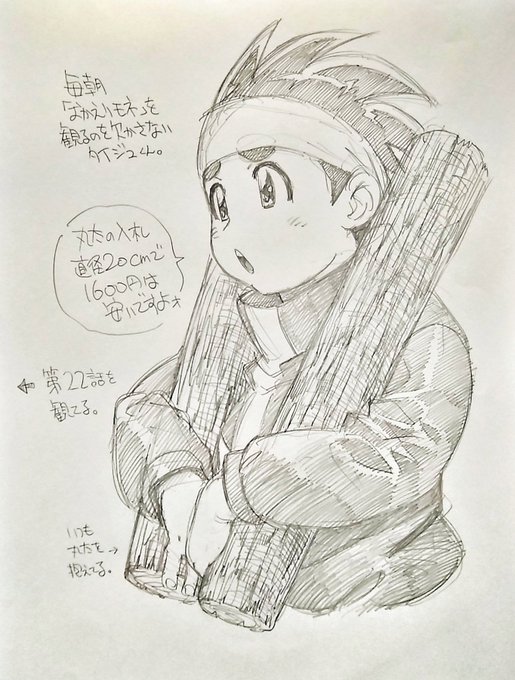 TOKYO MX毎週金曜日19:30🚄💤好評放送中!
大宮支部にいよいよ長野の妖精🌳がやって来ますよ!関東一円に濃厚🌳体臭(心安らぐ森の香りw)が画面から漂います!漂いました?漂うはず!(個人差がありますw)
お楽しみに! 