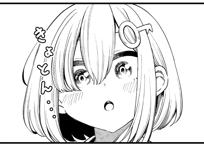 きょとん 
