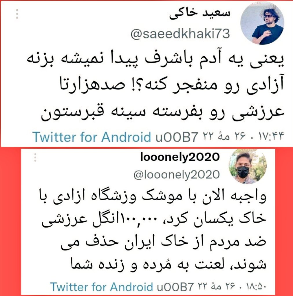 AbuHeidar's tweet photo. داعش پرو مکس
#براعنه https://t.co/BW4D6oKGmX