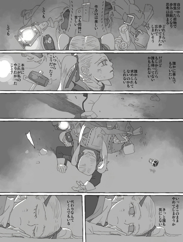 無職② 