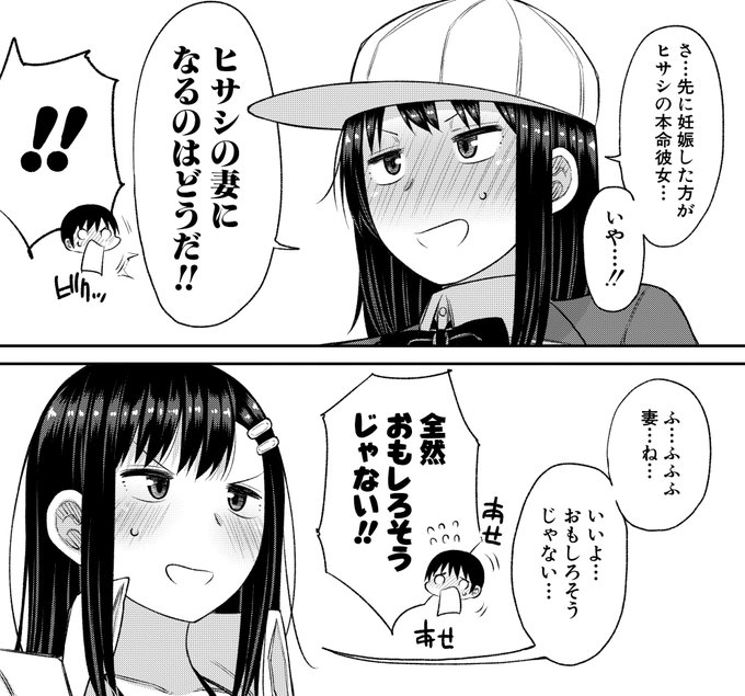 【最終回&単行本迫る!】
長い草先生(@torino_esa1)の連載『今年から共学の学校に入学したら男が僕だけだった』の第6話がFANZA様にて先行配信中です!!
ドタバタながらも順調かに見えたハーレム学園生活で正妻の座を賭けた女子同士のバトル勃発!どうなる主人公!?

FANZA様⇒https://t.co/jOXxMNpg2a 