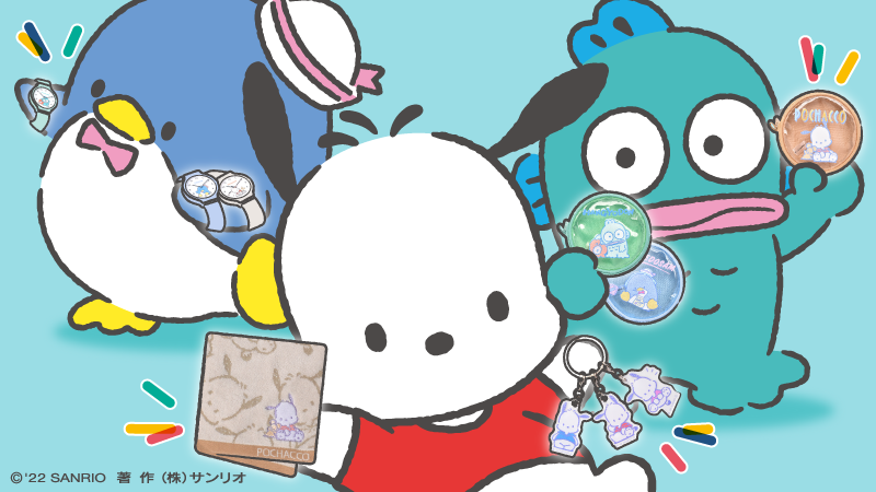 ポチャッコ「ぼくたち3人のステキアイテムが、 #ブルーブルーエ で今日