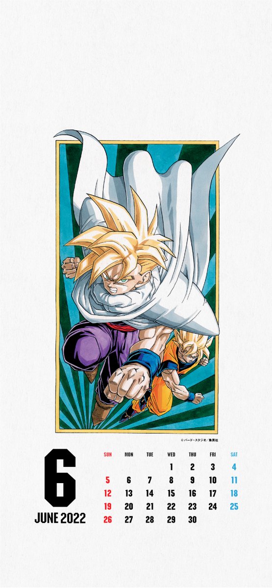 ドラゴンボールオフィシャル on X: ドラゴンボールオフィシャル on X: